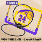 【啾愛你】兒童室內可折疊籃球框32cm-全黑, , large