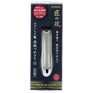 【Greenbell】Takumi No Waza Nail Clipper w/ Catcher (S)