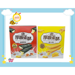 [特價]鹹蛋黃味流心厚醬蛋酥(9入) 180克, , large