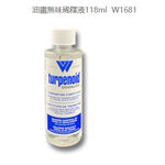 普思AP WEBER油畫無味稀釋液118ML, , large