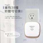 [HANLIN]-SOS111 按鈕自發電聲光警示門鈴 超遠距 一對多 多對一, , large