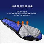 Down sleeping bag, , large