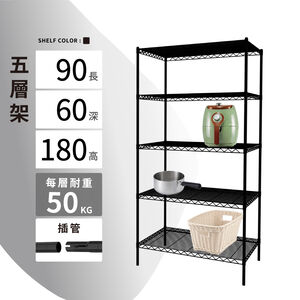 KIWISH 90x60x180cm Black 5-Tier Wire Shelving Unit | Heavy Duty Metal Storage Rack | Made in Taiwan, Free Shipping