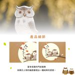 日本製【コスモ】長門簾《貓頭鷹》芥末棕, , large