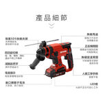 WIN 五金  DEVON 大有 5401-Li-20RH  20V 電錘 無碳刷 免出力錘鑽 鎚鑽 電鑽, , large