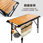 IGT camping table, , large