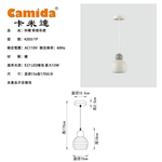 [Camida]情境光影單吊燈(CA4203-1P), , large
