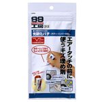 Light hardened Putty, , large