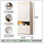 【唯熙傢俱】溫妮淺灰雙色2.7尺衣櫃, , large