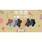【D&G】D&G羊毛點點襪<灰綠>D550 中筒襪 長襪, , large