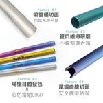 【純鈦細吸管 霧金色】21.5cm 鈦 吸管 環保吸管 旅行吸管, , large