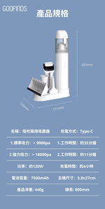 [谷凡科技] 吸吹兩用迷你吸塵器, , large