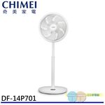 CHIMEI 奇美14吋DC馬達遙控節能風扇 DF-14P701, , large