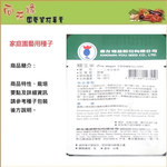 NongYou Glutinous Corn &ndash; Vegetable Seeds, , large