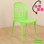 《DFhouse》大衛-曲線休閒椅-藍色, , large