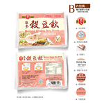 【京工】 藜麥榖豆飲30g*8包/盒 即沖即飲 常温 奶素食, , large