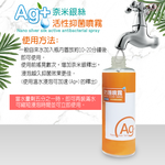 金德恩 GS MALL 台灣製造 250ml 奈米銀離子活性除臭噴霧瓶 奈米除臭 除臭噴霧 活性除臭 除臭, , large