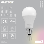 GENTECH, , large