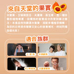 【花樹銀行】木鱉果植物膠囊&mdash;&mdash;植萃營養，晶亮加分！, , large