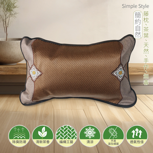 【多利寶寢具】Victoria_手工竹畔茶香枕(1顆)