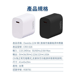 【sansuijibau】OWEIDA Supports i17 fast charging GaN charger. Ovida 22W GaN single-port Type-C direct-plug power supply for fast charging. BLACK, , large