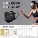 【K’s 凱恩絲】可水洗KF94專利蠶絲4D立體透氣運動口罩(通過SGS檢驗認證、抗UV防曬50+、100%專利蠶絲), , large
