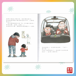 《南門書局》單本繪本館~我用32個睡魔怪救了我爸爸 1本, , large