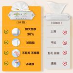 aiwibi 愛薇彼 超純水嬰兒木瓜精華濕巾 84抽9包入 純水濕巾 寶寶濕巾 澳洲庫努拉天然泉水 敏感肌適用 無味, , large