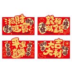 Horizontal red envelope, , large
