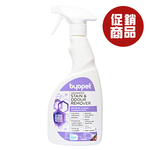 【倆寶貝精品館】英國Byopet 寵物抗菌  去漬除臭噴劑升級版500ml-8009ｘ3入《效期2025/08/30》, , large