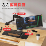 鋁合金氣壓式升降螢幕支架/黑, , large