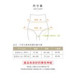 【Cheau Chi 】Graphene Women's High-Waist Shaping Panties - Seamless, Antibacterial, Odor Control, Moisture-Wicking, , large