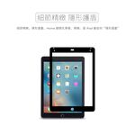 Moshi iVisor AG for iPad (2017/2018, 5th/6th) 防眩光螢幕保護貼 (霧面), , large