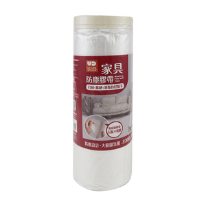 家具防塵膠帶-300x1500cm-3捲