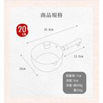 【LMG】錘紋不沾雪平鍋(附蓋)-20cm(象牙白/曜岩黑), 象牙白, large