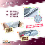 【蓋方便】3D銀格《車頂半罩》台灣製抗UV升級加厚版防水耐曬耐酸雨（X-TRAIL展示）, , large