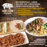 Taiwan Domestic Pork Strips, , large