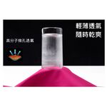 Tectop探拓戶外80941男款彈力快乾長褲, , large