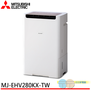MITSUBISHI 28L Inverter Air Purifier Dehumidifier MJ-EHV280KX-TW