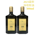 義大利  I MORI 愛慕 特級初榨橄欖油 500ml｜托斯卡尼原裝進口｜Laudemio I MORI 500ml*2, , large