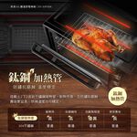CHIMEI 32L Dual Temperature Control 360° Cyclone Baking Independent Fermentation Oven EV-32F0SK, , large