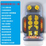 【Smart bearing 智慧魔力】旗艦款全自動背部按摩椅墊(5點按摩/熱敷/BSMI認證), , large