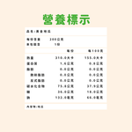 【杰森食代】嚴選冰烤地瓜(200G/包)｜高溫烘烤地瓜蜜汁，使冰烤地瓜甜而不膩, , large