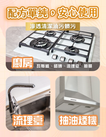 【Z&D】Kitchen Cleaner(1gallon), , large