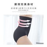 【K's凱恩絲】莫代爾魔塑收腹提臀超高腰內褲 (時尚黑), , large