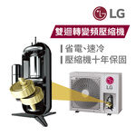 LG LSU/N28DDHS 1-1變頻冷暖, , large