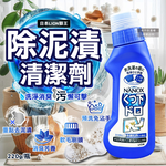 LION NANOX Stain Remover 220g, , large
