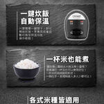 CHIMEI 10-Cup Mechanical Electronic Rice Cooker EP-10MCR0, , large