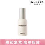 BANILA CO 官方直營  經典妝前乳 30ml  | 購綺麗, , large