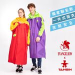 Classic long raincoat, , large
